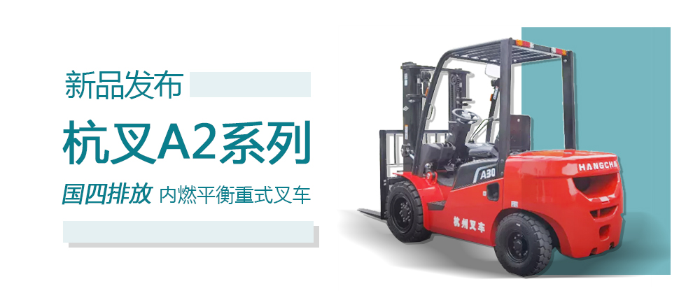 ��Ʒ�l(f��)�� | ����A2ϵ�Ї����ŷŃ�(n��i)ȼ��܇